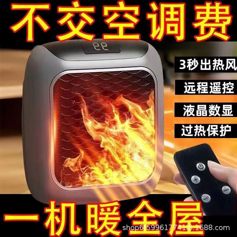 Cross-border mini heater small household heater wall-mounted dormitory thermal artifact ceramic electric heater hot fan