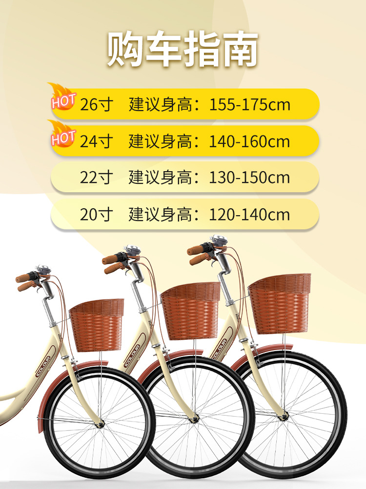 Bicycle for Women's Work Clothing Bicycle for Work Solid Tire 24-Inch 26 College Student Male Adult Work Clothing Model