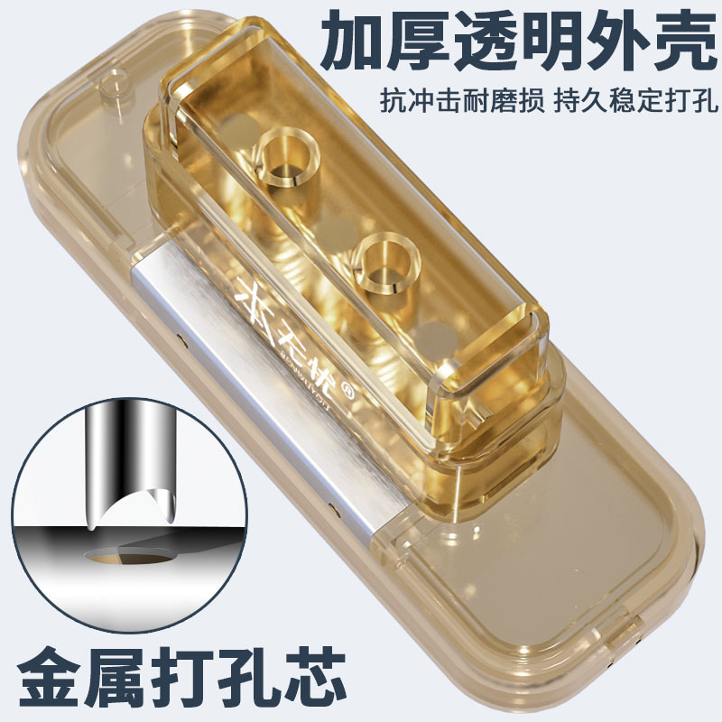 Cross-Border Loose-Leaf Puncher, Handbook Puncher, Ring Hole Manual Puncher, Multi-Hole DIY Paper Binding Machine