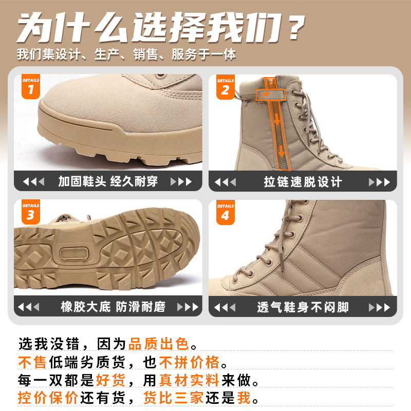 Factory Direct Sales Cross-Border Men's and Women's Training Boots Camping Hiking Tactical Boots Hiking Shoes Combat Boots Wear-Resistant Rubber Soles