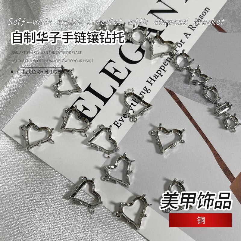 Браслет Huazi в том же стиле для женщин с пустой поддержкой материала Gema домашний браслет Huazi с заменой поддержки с алмазом оптом