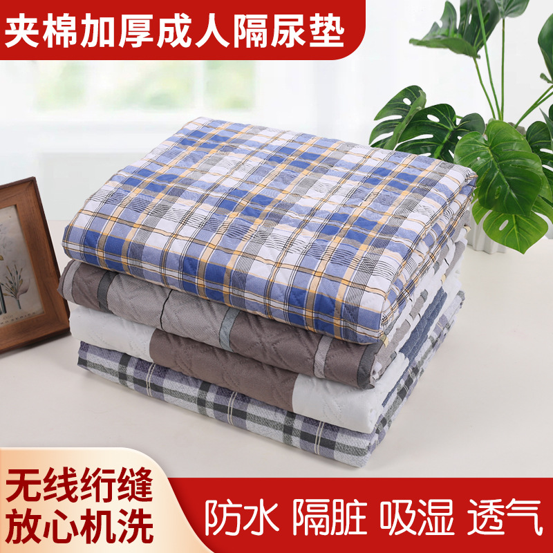 Мат для подгузников для пожилых, водоотталкивающий, washable, королевского размера