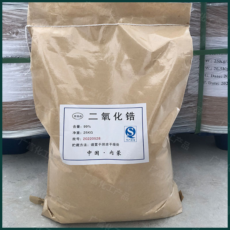 Spot Wholesale Industrial Grade Hydrogen Oxide Zirconium First-Hand Source 3000 Mesh 5000 Mesh Express Delivery