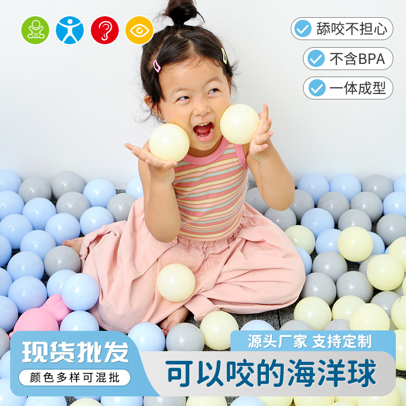 Океанский шарик для детей в наличии утолщенный игрушечный шарик для площадки