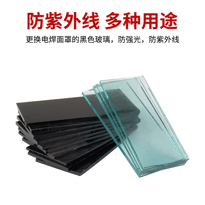 Electric welding Screen 7/8/9 50*108mm welding cap lens black lens White lens head-mounted handheld screen