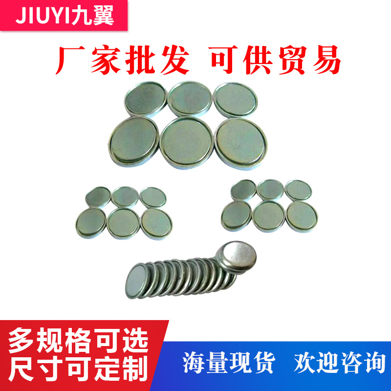 Single-Sided Magnet, Round Strong Magnetic Magnet, Magnetic Suction, Toy Luggage Magnet, Strong Magnetic Single Magnet