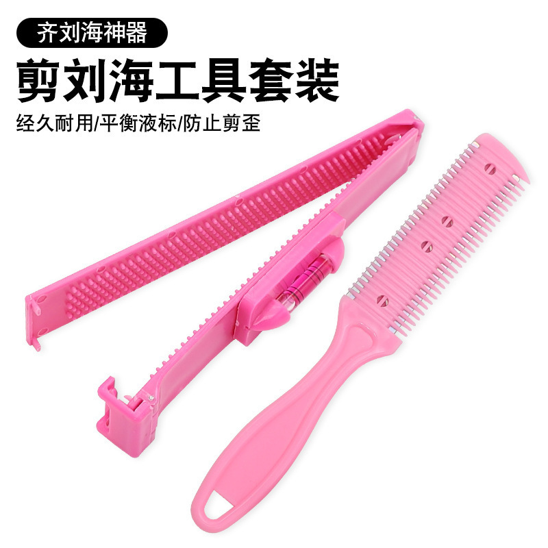 High quality pink tooth scissors DIY hair trimmer bangs artifact scissors bangs scissors set