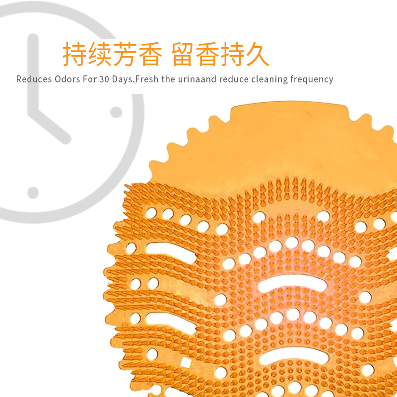 Eva Fragrance Tablets Filter Splash-Proof Cross-Border Amazon Deodorizing Urinal Fragrance Tablets Custom-Made for Foreign Trade