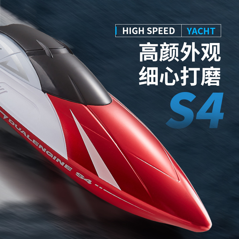 Cross-border 2.4g remote control boat S4 water high-speed speedboat charging electric launchable children's boy ship model toy