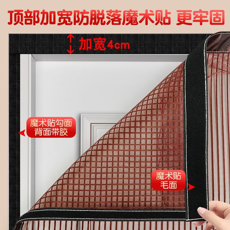 King Kong Mesh Full Magnetic Strip Home Bedroom Magnetic Door Curtain Summer Anti-Mosquito Encryption Door Sand Door Magnetic Self-Adhesive Screen Window