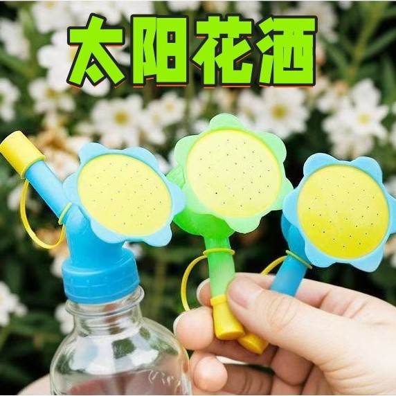 Watering Bottle Sunflower Double-Head Shower Head Succulent Irrigation Tool Beverage Bottle Automatic Watering Flower Watering Device Gardening