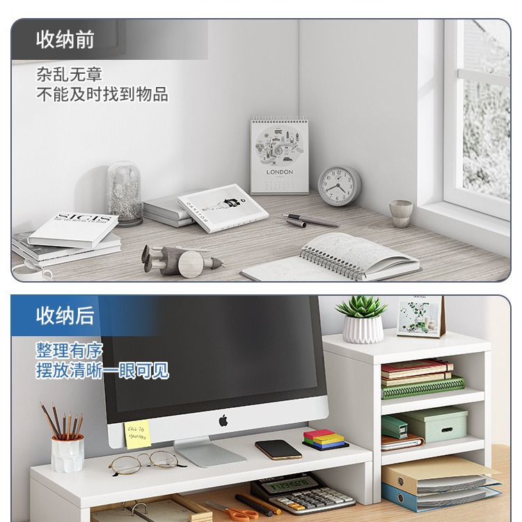 Desktop Computer Elevated Rack Office Desktop Storage Rack Desktop Monitor Elevated Rack Base Pad High Rack