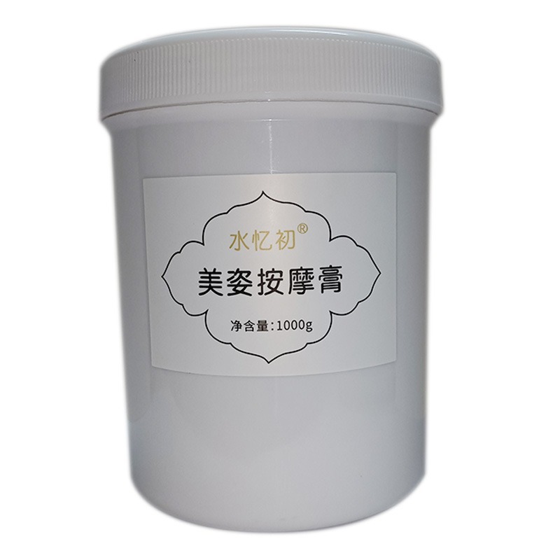 Massage Cream Is a Powerful Full-Body Massage Cream That Heats up and Is Used in Beauty Salons. Massage Cream Is a Large Bottle of Body Massage Cream