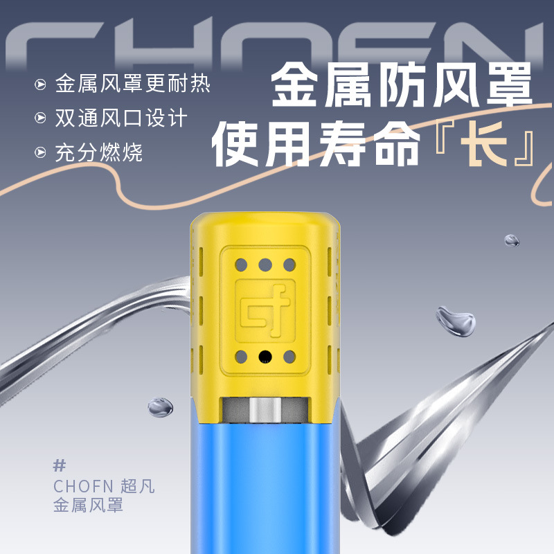 Extraordinary Candy-Colored Disposable Open Flame Lighter, New Model, Good-Looking, Thickened, Wholesale for Supermarkets, with Printing, Gift for Boyfriend