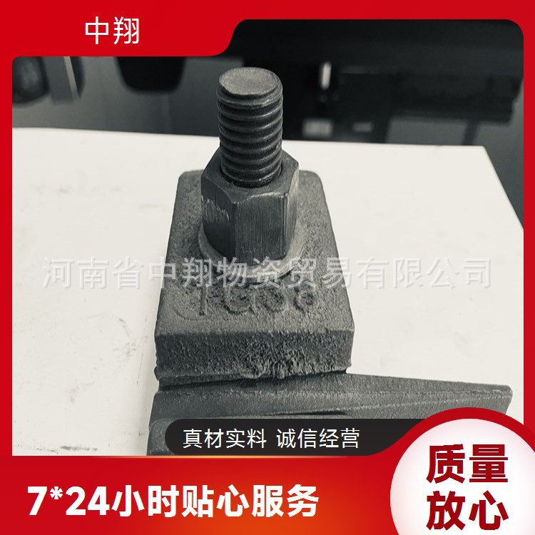 Аксессуары для железной дороги, плиты соединения рельсов, индивидуальная доставка из фабрики