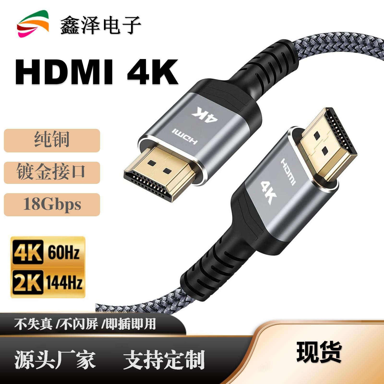 4k hd линия соединение нейлоновый hdmi линия 2.0 дата линия соединение линия проектор данные линия видео линия