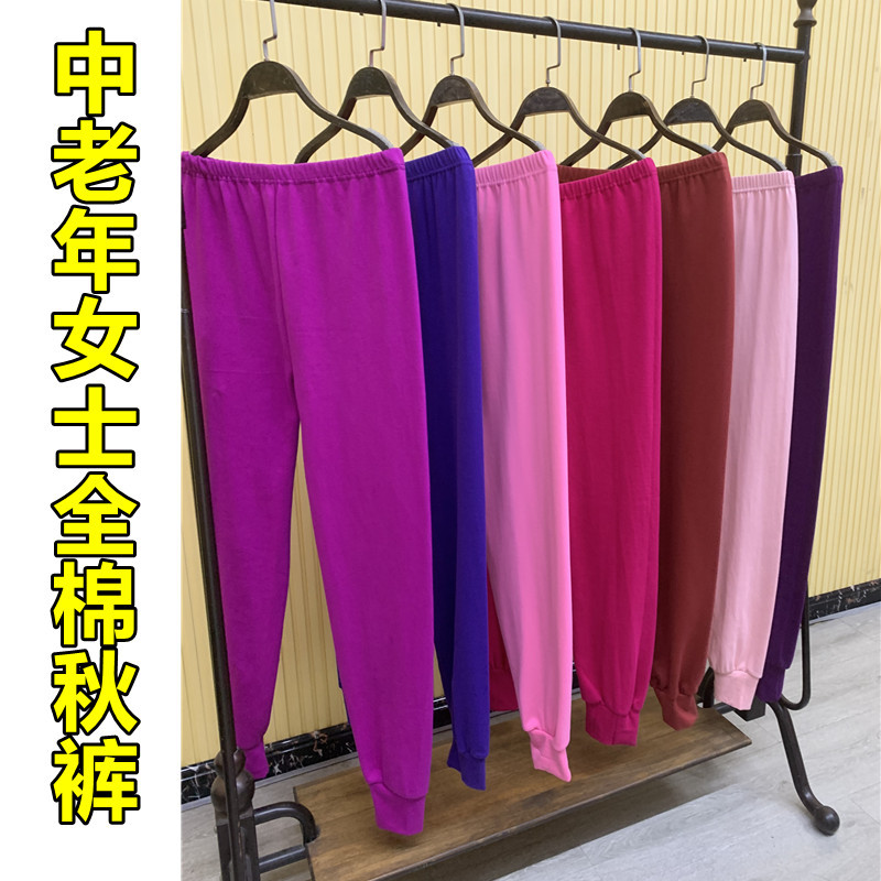 Теплые брюки из чистого хлопка для женщин больших размеров, высокие хлопковые термобрюки для женщин, мягкие