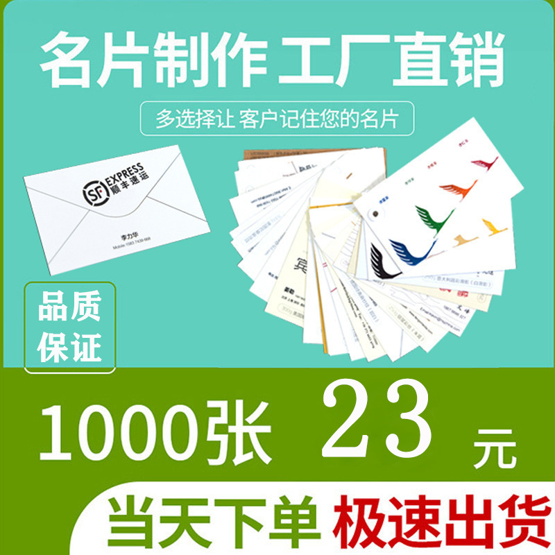 Дизайн и печать визиток Индивидуальный дизайн визиток Публикационный лист Фотоальбом Двусторонние визитки Креативность