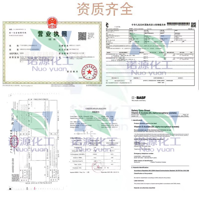 Supply Texas Onida Azelaic Acid Diketoglycinate Potassium K-Adg Azelaic Acid Derivative Cleansing and Skin Care 1kg