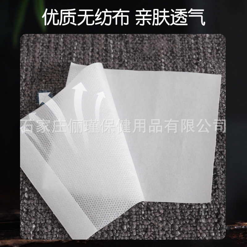 Cross-border bamboo charcoal foreign trade wormwood bamboo foot paste wholesale English Korean foot paste bamboo vinegar foot paste FootPatch