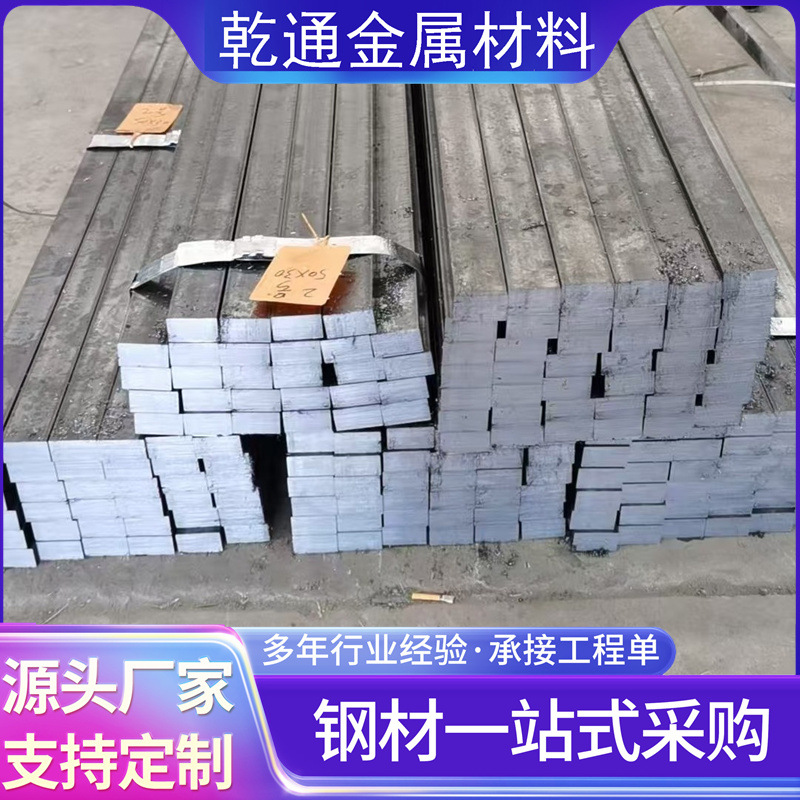 35crmo cold drawn steel 45# trapezoidal cold drawn steel track Cold drawn steel triangular steel cold drawn flat steel