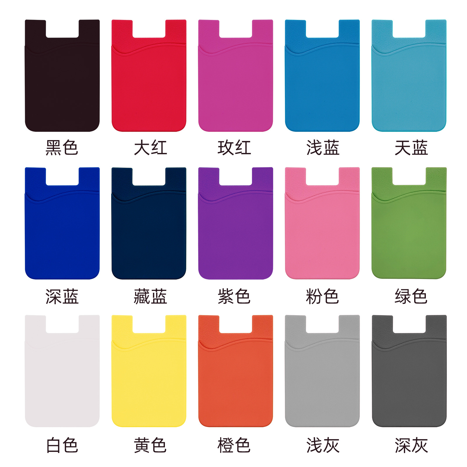 Silicone mobile phone card soft card cover can be pad printing logo foreign trade explosions promotional gift card cover wholesale