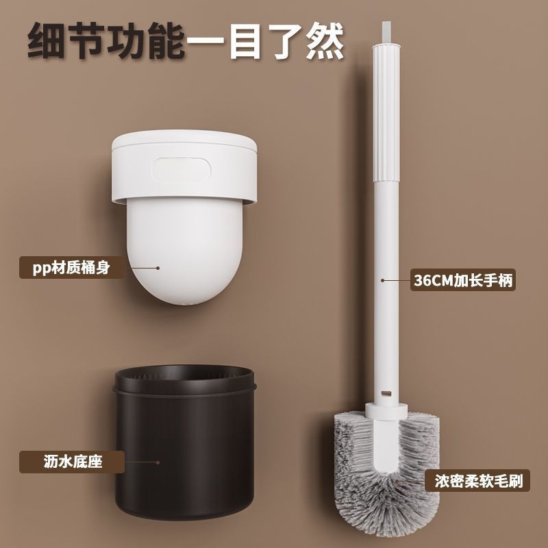 Toilet Brush Household Brush 360-Degree Dead Corner Cleaning Bathroom Long Handle Wall-Mounted Toilet Base Artifact Set