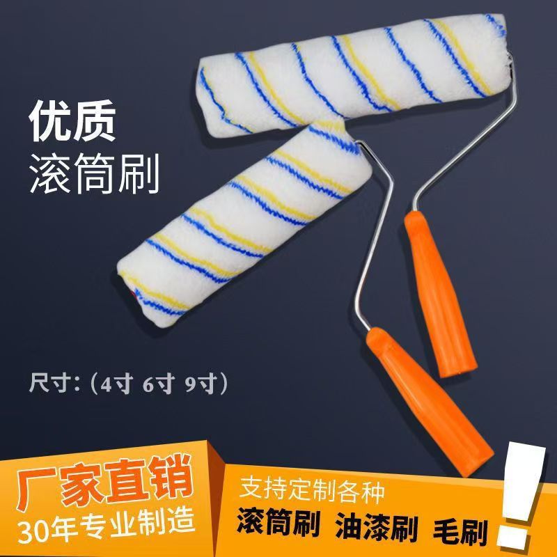 Оптовая продажа 9 дюймов, среднещетинистая роликовая кисть для внутренней и внешней отделки, латексная краска, водонепроницаемая