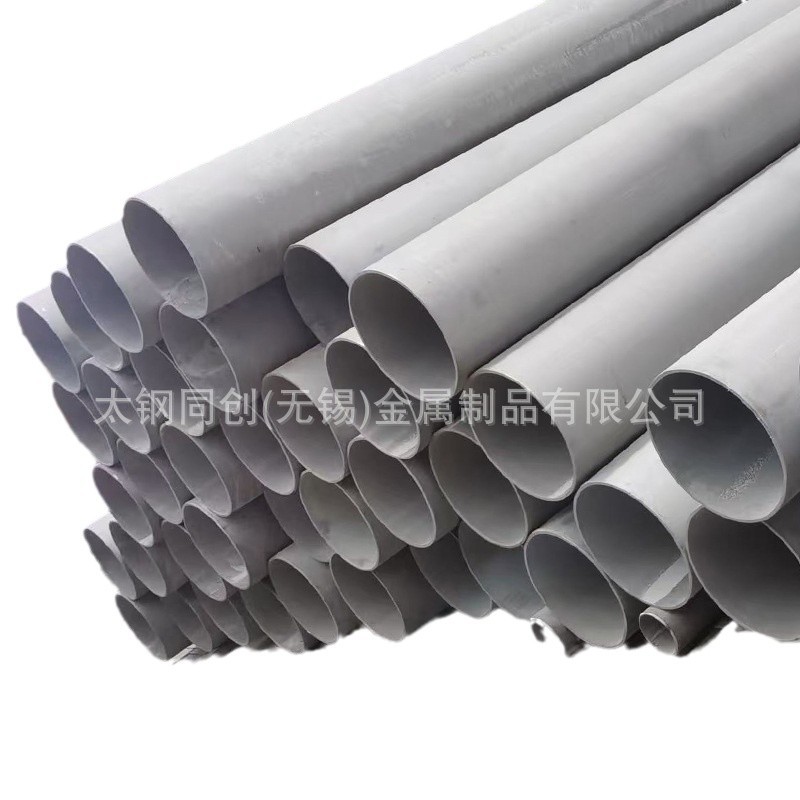 316/310S Stainless Steel Seamless Pipe 2205/2507 Duplex Stainless Steel Seamless Pipe Small Diameter Stainless Steel Pipe