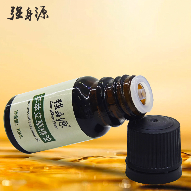 Strong body source Qian extract wormwood essential oil 10ml body massage essential oil beauty salon shoulder and neck massage essential oil factory wholesale