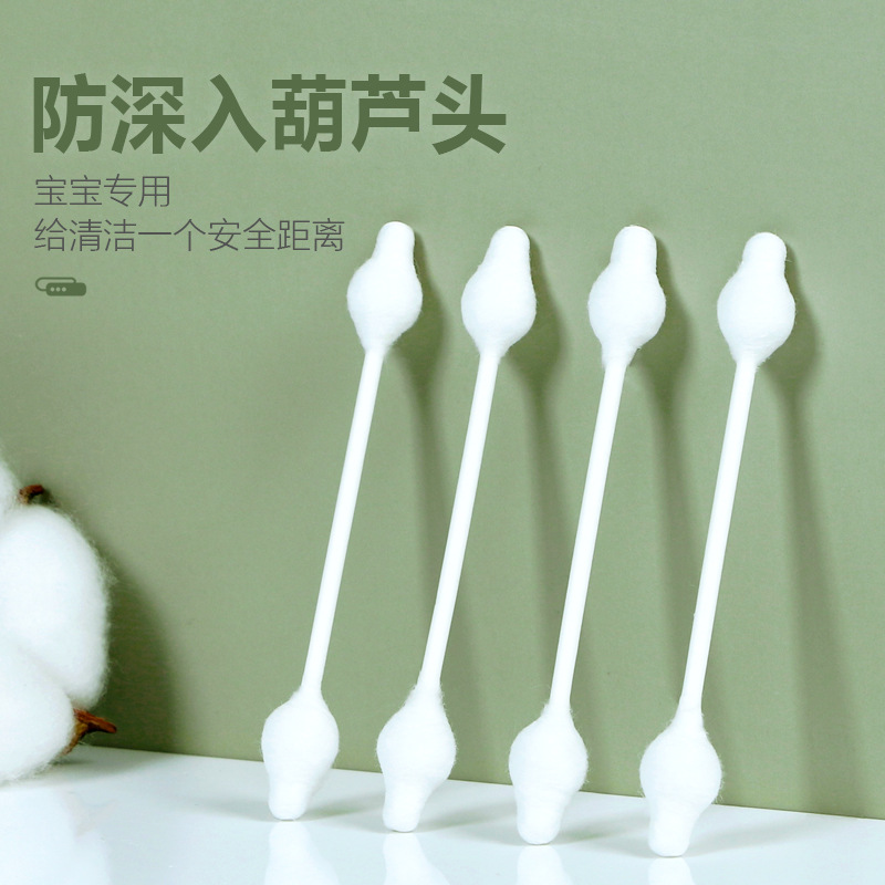 Baby Special gourd head cotton swabs navel cleaning double-headed sanitary cotton swabs 55 multi-functional baby cotton swabs wholesale