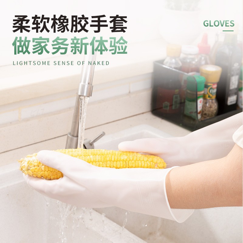 Nitrile Washing Gloves Kitchen Bowl Durable Latex Washing Clothes Women's Waterproof Household Rubber Rubber Gloves