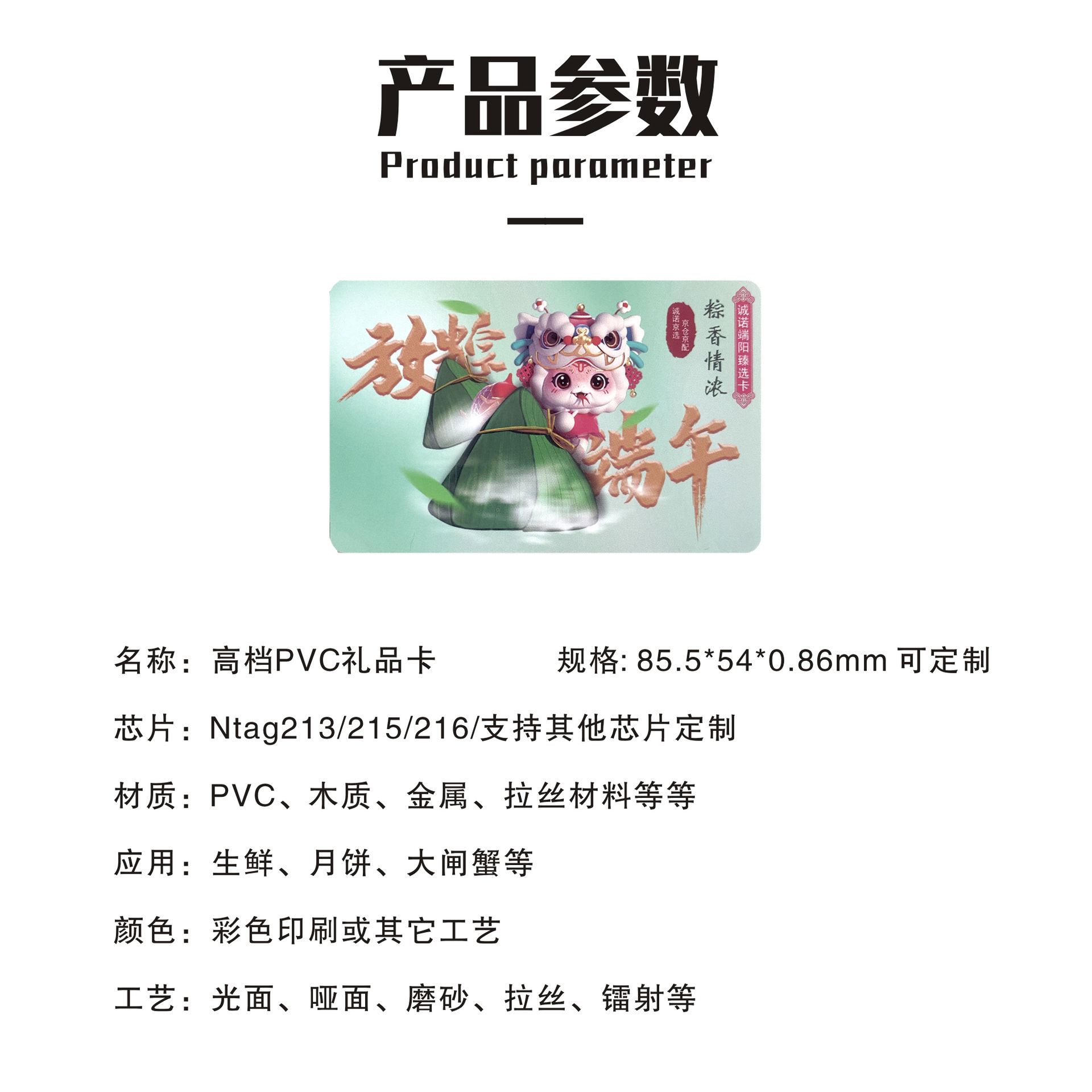 Production of Pvc Embossed Brushed Gold Card Black Material Card High-End Hot Stamping Uv Vip Card Recharge Supreme Vip Membership Card