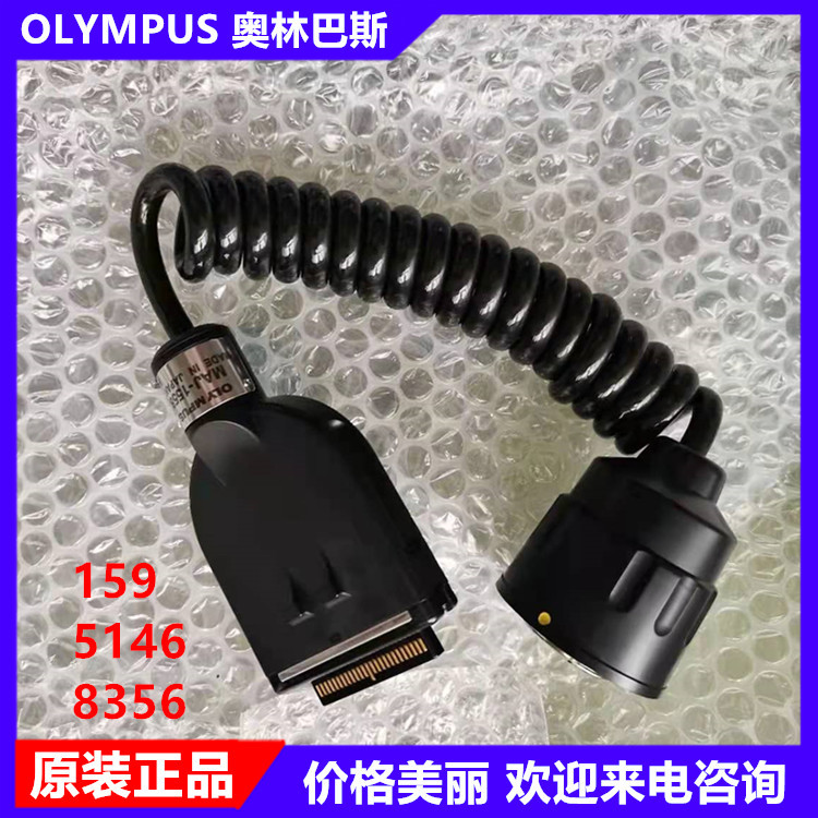 Оригинальный кабель Olympus Maj-1154, Maj-1558, Maj-1911, 1430Maj-813, 814