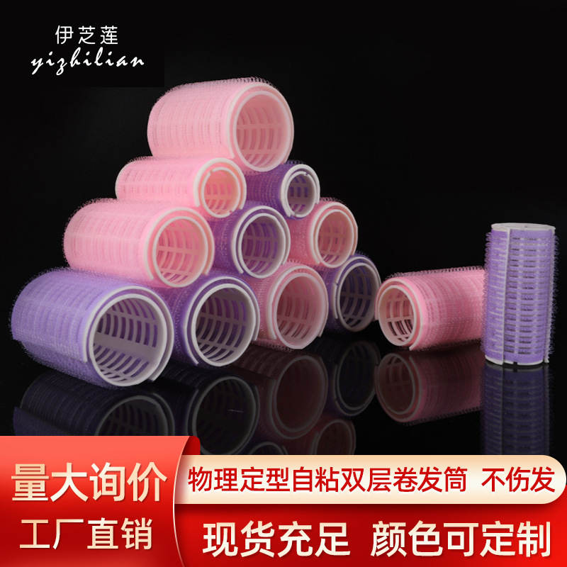 Кудрявый цилиндр для волос Velcro самоклеящиеся бигуди для челки объемные бигуди для корней волос