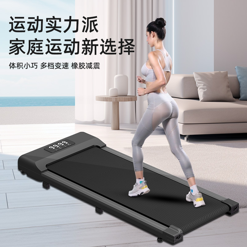 Explosive flat treadmill household small mini folding silent electric indoor simple walking machine fitness equipment