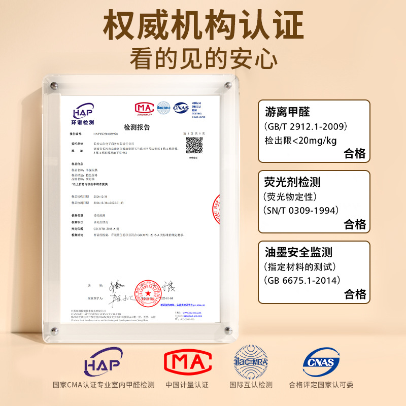 Baby Anti-Fright Hand-Held Carrot Sleeping Artifact Anti-Fright Bracelet Ring Toy Baby Sleeping Comfort Doll