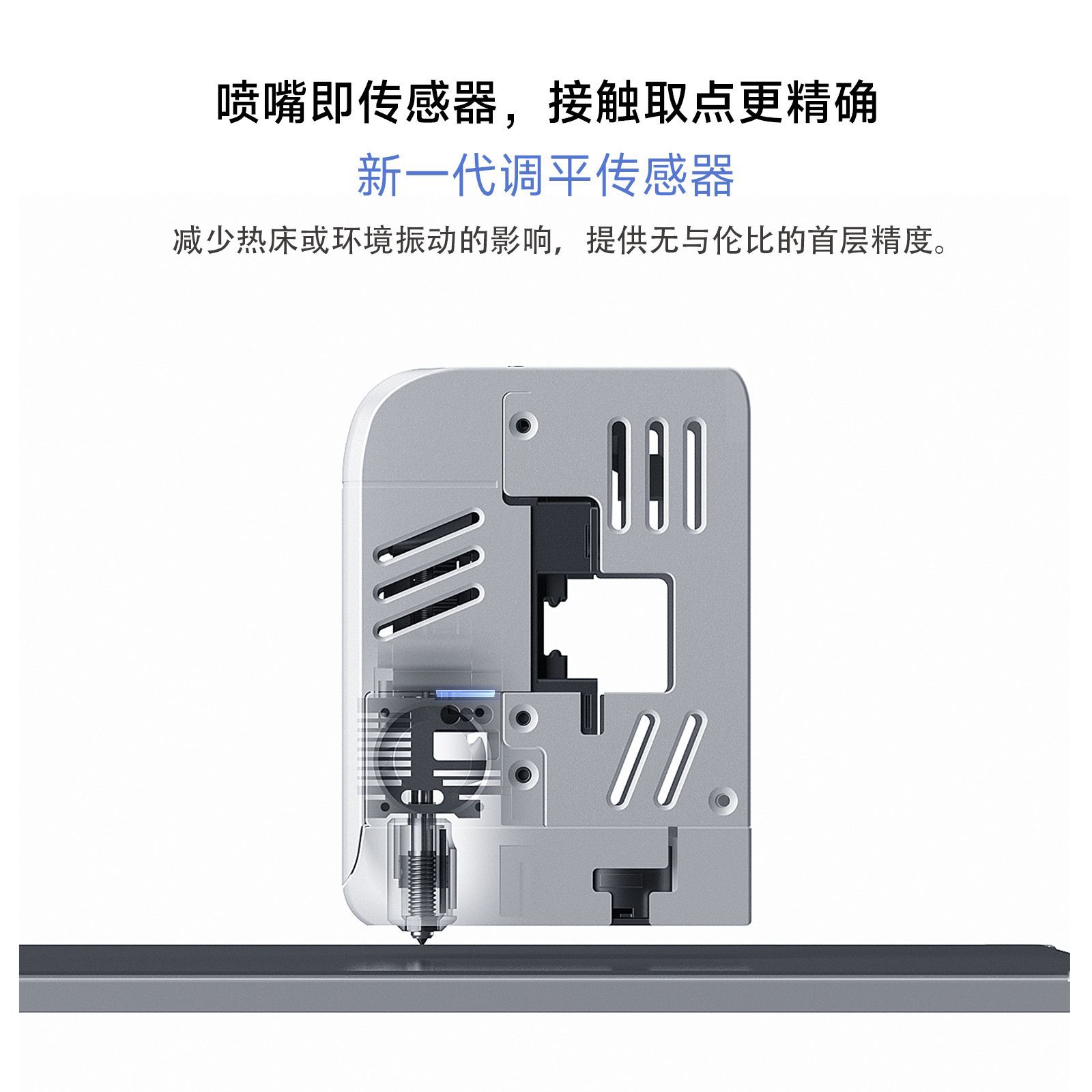 Qidi Q2 Stable High-Performance Multi-Color Automatic Leveling All-Round High-Precision Open-Source 3D Printer