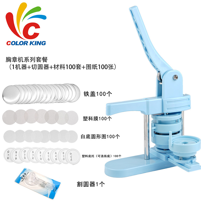 Машина для значков на грудь, DIY оборудование, детская художественная машина для значков, пресс для карточек