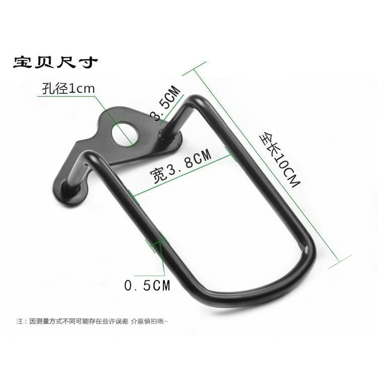 Suitable for Universal Mountain Bike Rear Derailleur Protector, Road Bike Transmission Protection Frame, Cycling