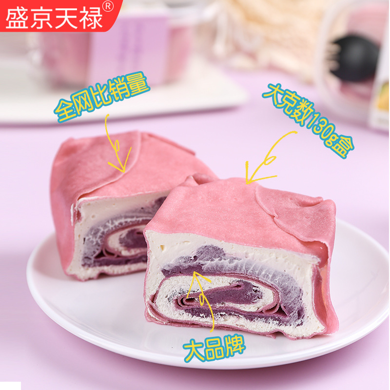 Shengjing Tianlu Internet celebrity towel roll cake mango tasty dessert cake TikTok casual snack wholesale
