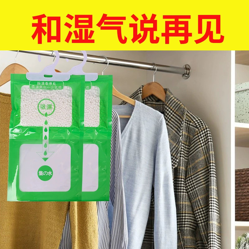 Hangable Dehumidification Bag, Moisture-Proof, Mildew-Proof, Moisture-Absorbing, Water-Absorbing, Moisture-Absorbing Dormitory Student Wardrobe Household Desiccant Large Packaging