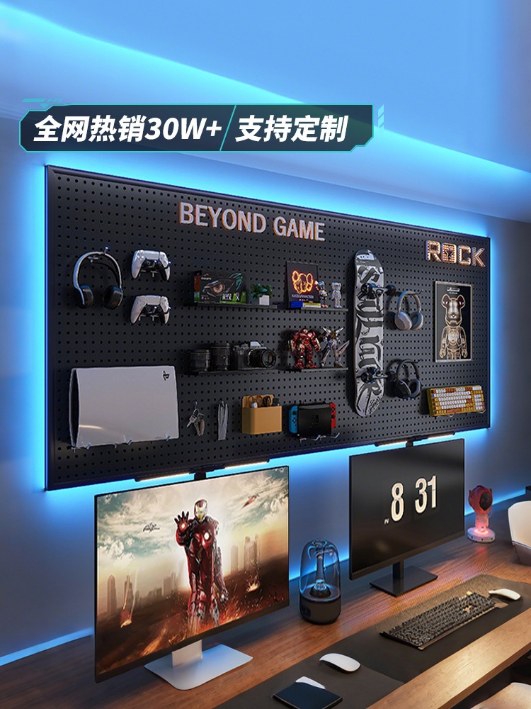 Перфорированная панель для киберспортивной комнаты, черный настенный стеллаж для хранения, настенная панель для компьютера