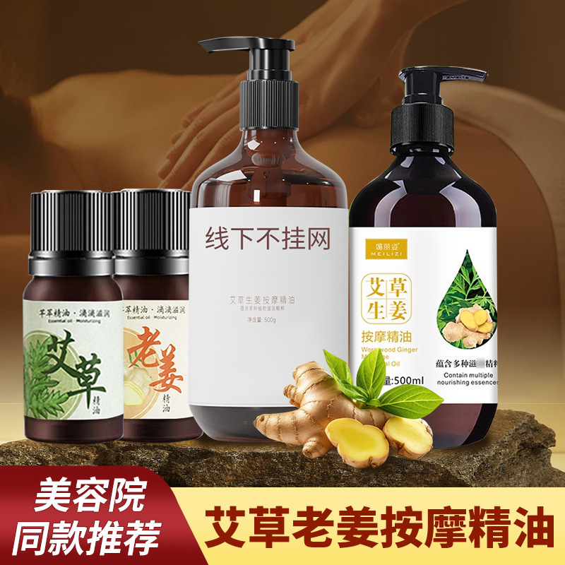 Эфирное масло для массажа с розой, оптовая продажа, в наличии