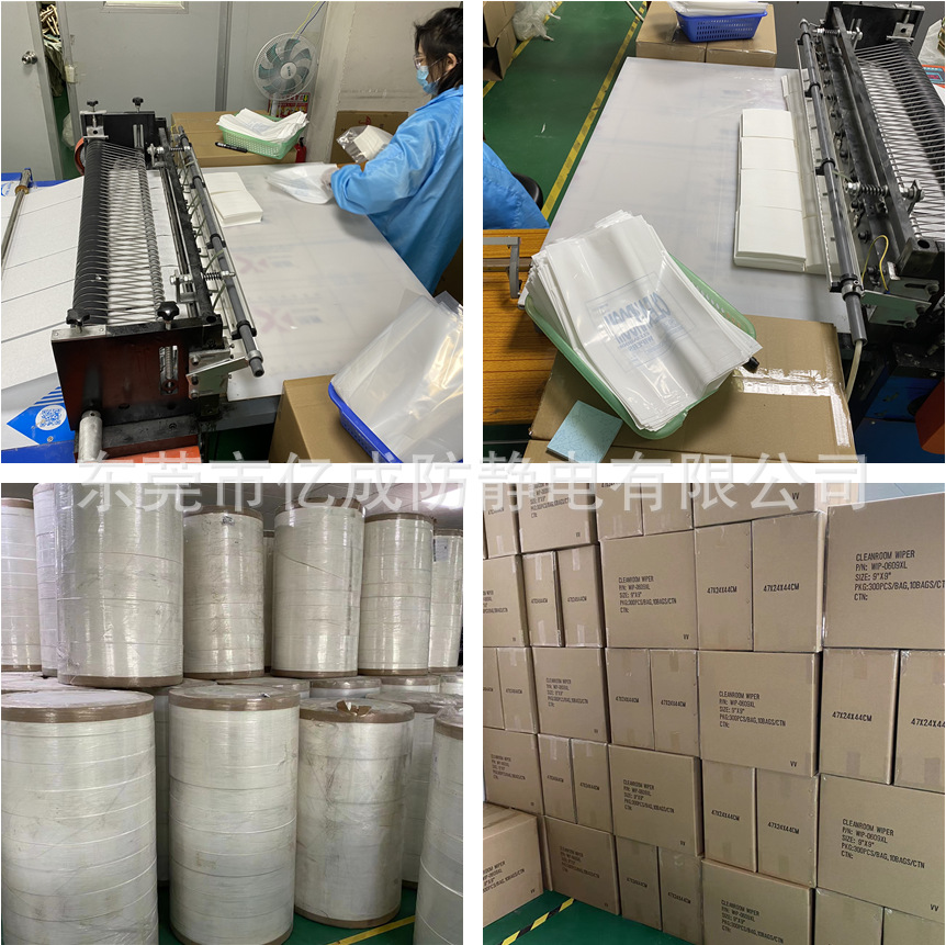 Dongguan manufacturers dust-free paper industrial paper mirror paper 0609 absorbent oil dust removal paper 9*9 inch industrial wipe paper