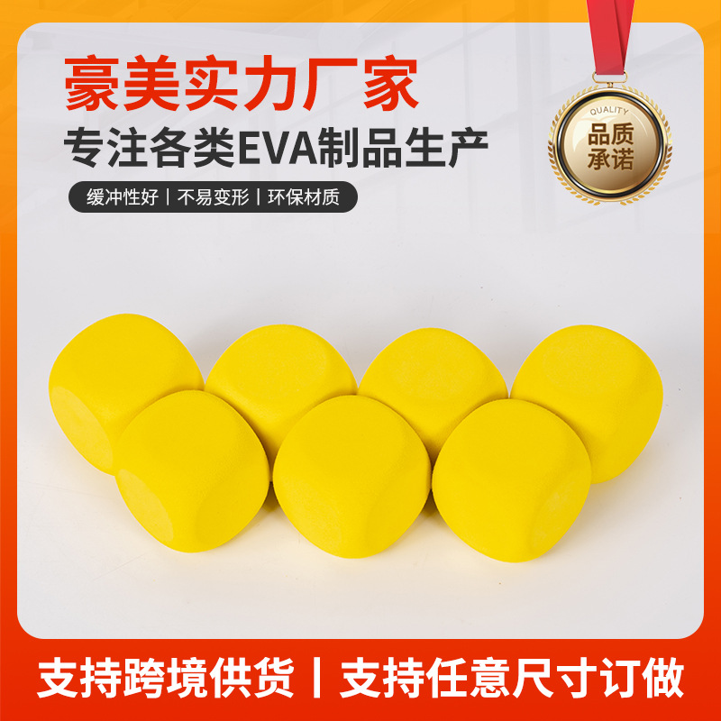 Производитель EVA Мяч Прямые Поставки Детские Игрушки Радужный Твёрдый Мяч Игрушка для Кошек и Собак Производитель Большое Количество и Отличная Цена