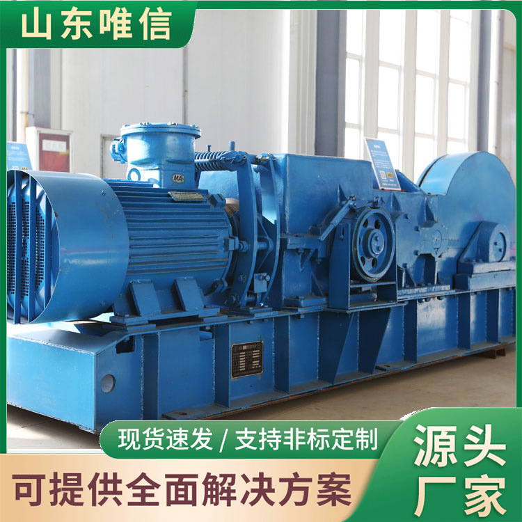 Двухскоростная многофункциональная лебедка Jsdb-25, прямая поставка, легкая эксплуатация