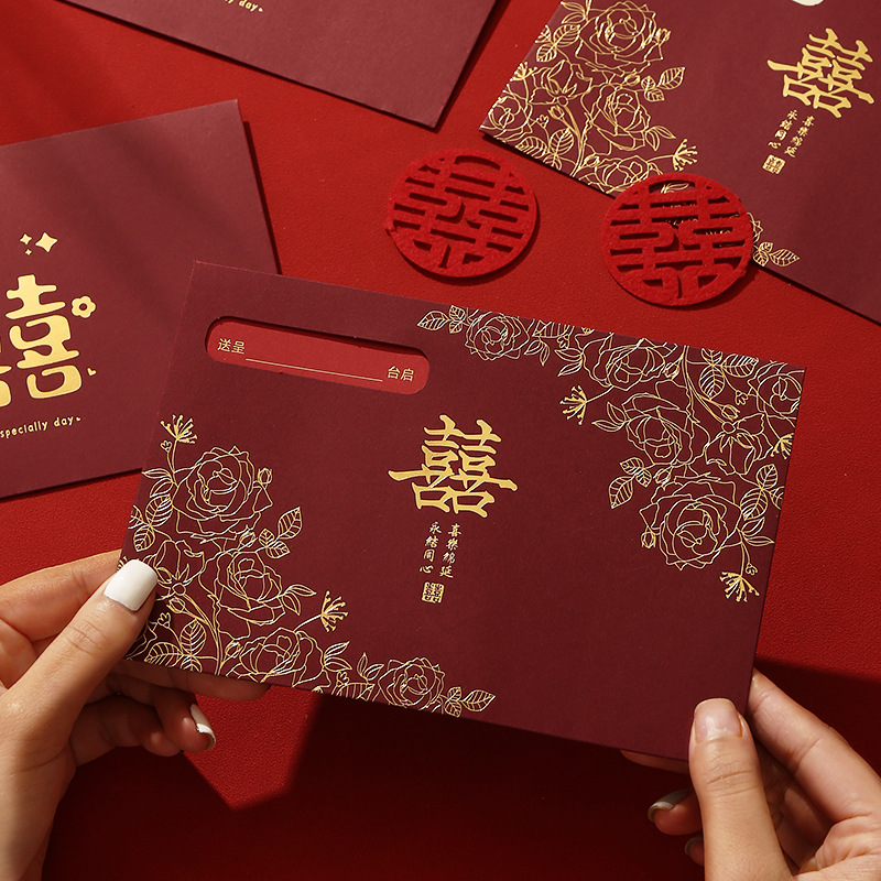 Invitation Wedding Invitation Chinese Print 2025 Advanced Wedding Invitation Wedding Banquet Simple Atmospheric Paper Invitation