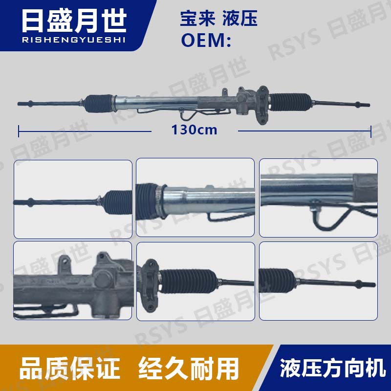 For Vw Bora Hydraulic Direction Machine Assembly