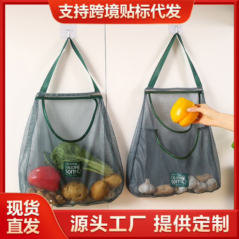 Портативная сумка для хранения фруктов и овощей для лука, имбиря и чеснока